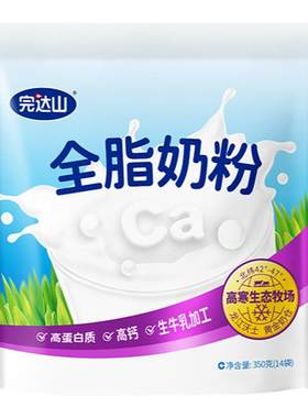 完达山成人全脂奶粉350g营养早餐