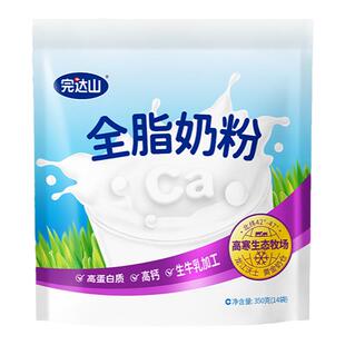 国货完达山全脂奶粉成人青少年中老年学生冲饮营养纯牛奶粉350g
