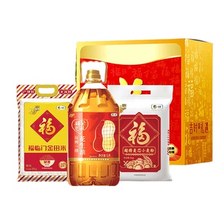 中粮福临门米面油组合套装粮油米礼盒大礼包年货好礼春节慰问送礼