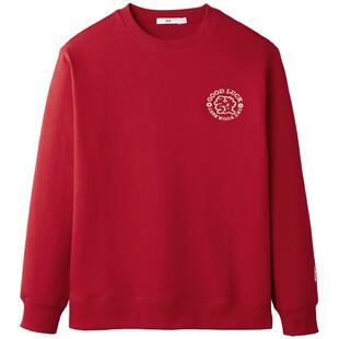 HLA/海澜之家潘展乐同款蛇年贺岁卫衣春夏圆领绣花喜庆上衣男