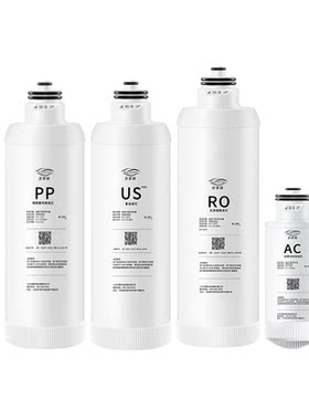 适配安吉尔净水器滤芯A6PRO