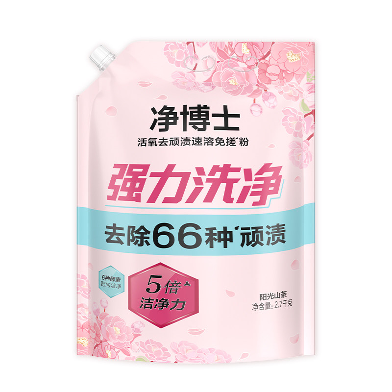 立白净博士活氧去顽渍速溶免搓粉