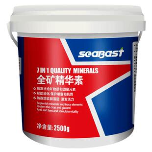 赛巴斯全矿精华素鹦鹉信鸽鸟鸽用保健砂鸽子保健沙小颗粒鹦鹉补钙