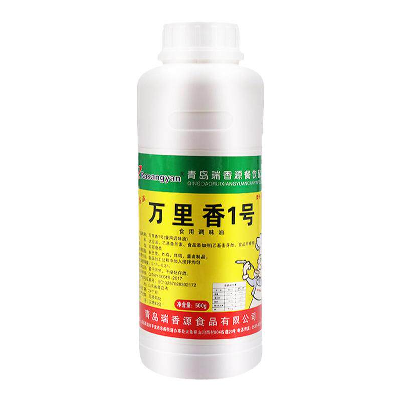 瑞香源万里香一号油精飘香剂火锅麻辣烫增香香精浓缩凉拌菜增香剂