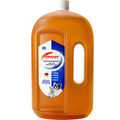 德国进口丨宠物生物酶除臭剂