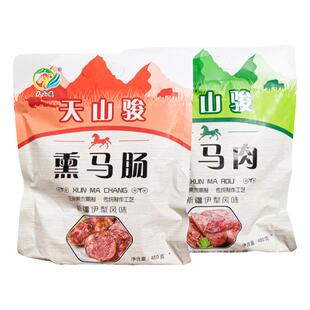 熏马肉马肠子新疆伊犁哈萨克风味美食熟食果木熏制即食真空纯马肉