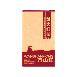 【U先派样】万山红金骏眉正山小种武夷红茶蜜享盒品鉴组合8g