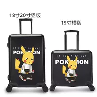 Пикачу Б [Черный ящик]