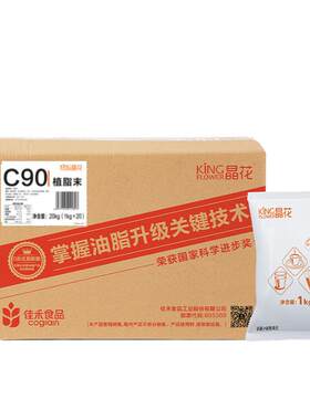 晶花奶精粉c90植脂末网红专用