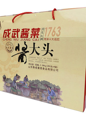 山东成武酱大头礼盒鑫宇酱菜礼盒