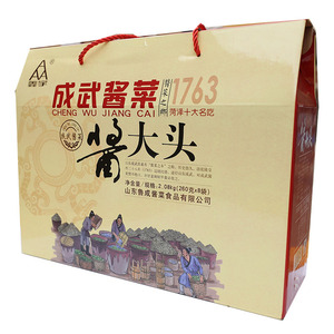 山东成武酱大头礼盒鑫宇酱菜礼盒