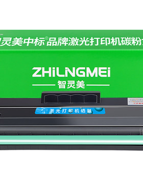 适用惠普103a硒鼓131a 133pn W1003AC 135w 135a 137fnw 107a 107w W1105A W1106A W1107A打印机墨盒墨粉碳粉
