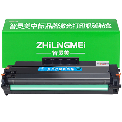 适用惠普103a硒鼓131a 133pn W1003AC 135w 135a 137fnw 107a 107w W1105A W1106A W1107A打印机墨盒墨粉碳粉