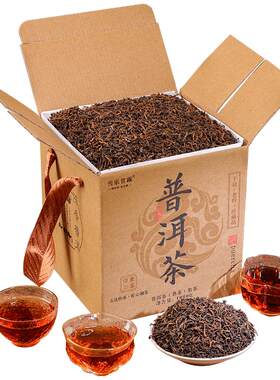 熟茶普洱茶散茶1000克礼盒装
