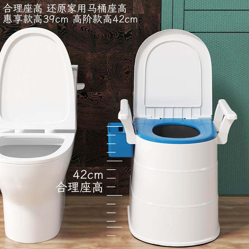 可移动马桶孕妇家用老人坐便器加高便携式便盆如厕神器老年人便桶