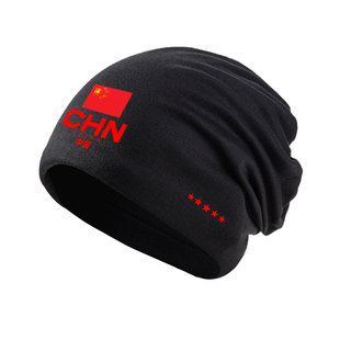 爱国中国庆祝活动体育运动助威包头帽子男女保暖套头帽护耳棉帽