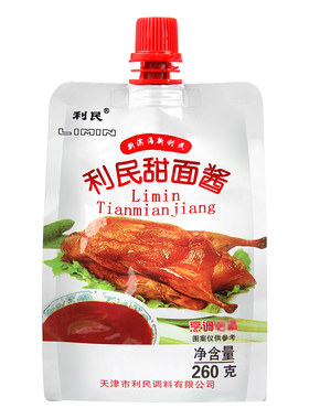 利民家用烹饪调味酱烤鸭蘸酱