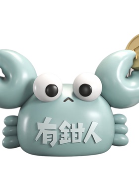 螃蟹存钱罐摆件只进不出
