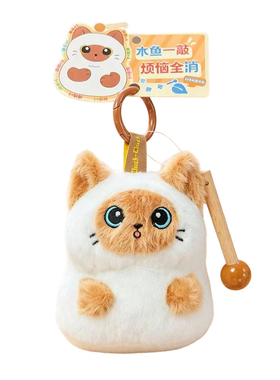 可爱木鱼熊猫小猫毛绒包挂件
