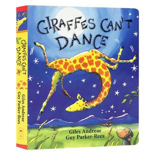 长颈鹿不会跳舞 英文原版 Giraffes Can't Dance 英语启蒙纸板书 搭变色龙霍华德 我们一起去猎熊 弘书阁英语文库十大启蒙绘本之一