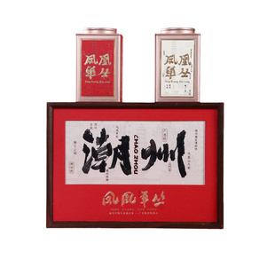 【特色茶叶礼盒】潮州凤凰单枞茶叶鸭屎香蜜兰香通天香送礼高端装