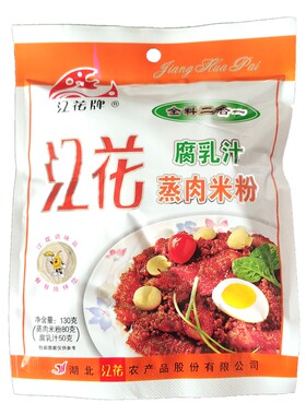 江花蒸肉米粉湖北武汉产蒸鱼配料