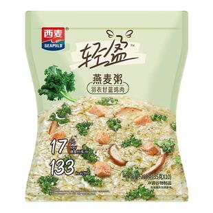 【U先派样】西麦羽衣甘蓝鸡肉燕麦粥350g（35*10）