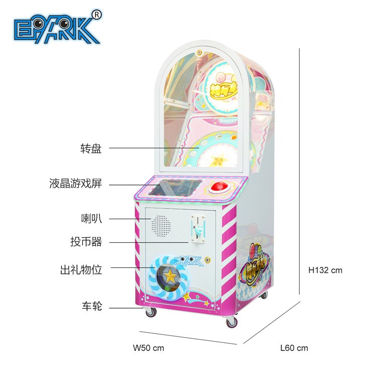糖果机抽奖机扭蛋机商用大型商场活动礼品机投放扭蛋球游乐场厂家