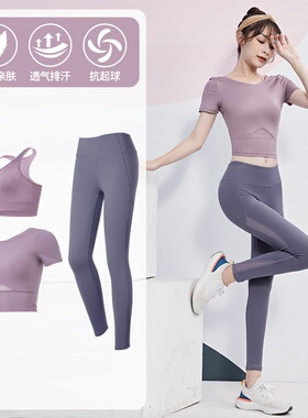 瑜伽服套装女夏季202q2新款大码高级感仙气健身运动跑步速