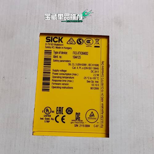 询价SICK西克安全继电器 FX3-XTIO84002 /订货号