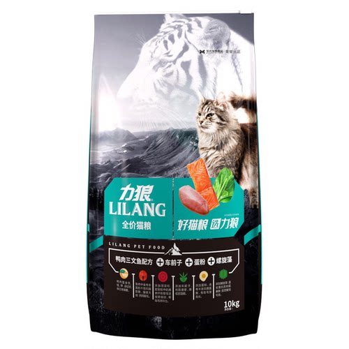 力狼猫粮海洋鱼味成猫粮10Kg美短田园20斤幼猫英短主粮通用牛肉味