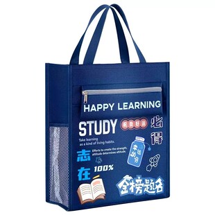 手提袋补习袋男孩学生手提袋拎书袋补习班书包一年级牛津布文件袋拉链式收纳袋美术袋小学生专用作业袋学习袋