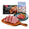 【淘宝秒杀】大希地整切牛排7片组合