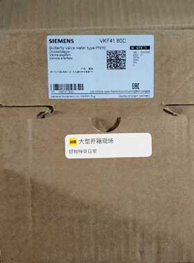 询/蝶阀VKF41.80C