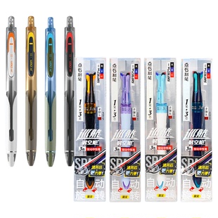 【热销】点石制笔考试刷题中性笔套装5A笔巡航时空舱黑蓝红三色标记大容量学生备考碳素黑开学文具刷题笔