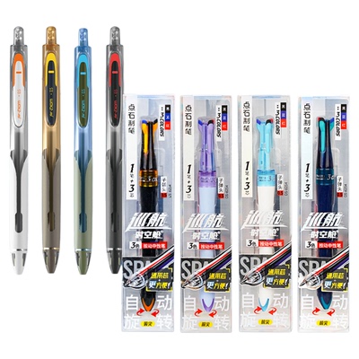 【热销】点石制笔考试刷题