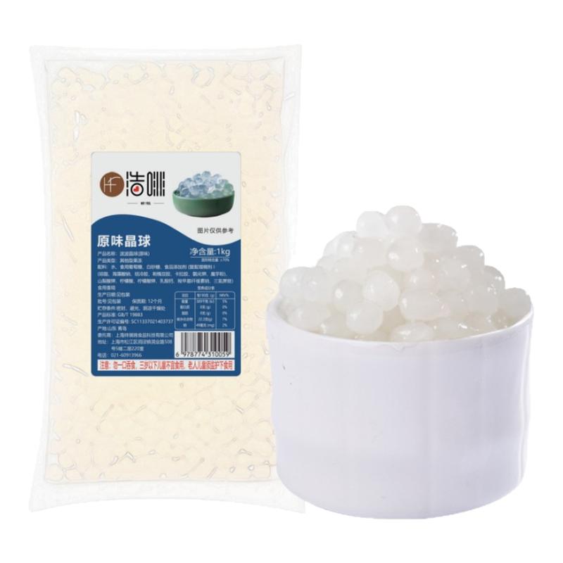 浩啡原味晶球寒天脆波波1kg*12袋