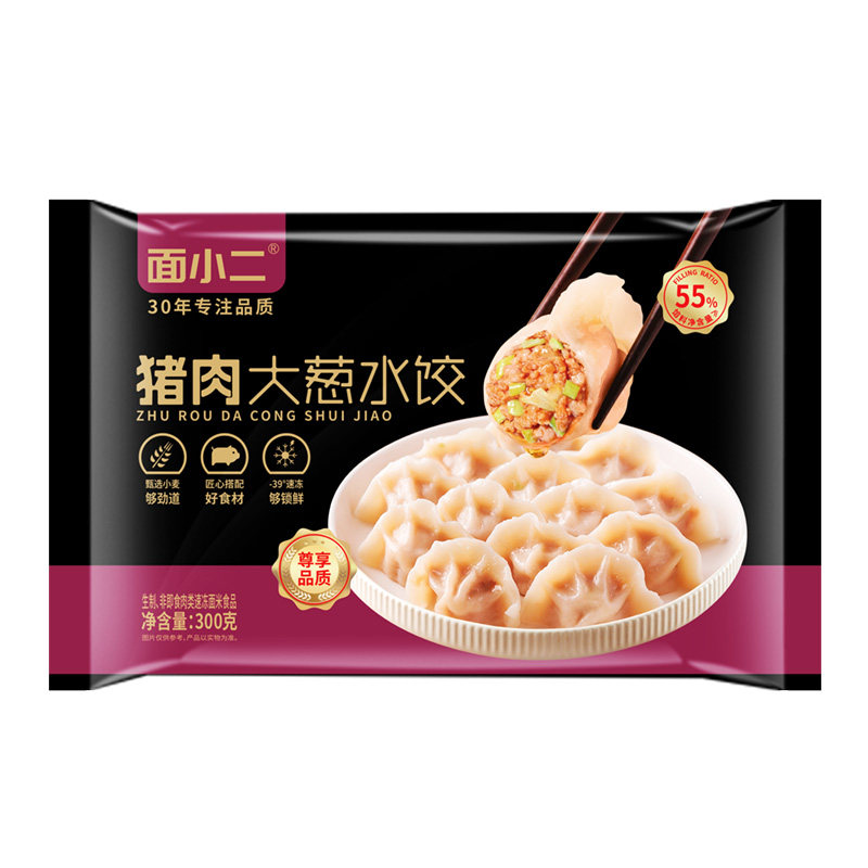 【正品】面小二水饺猪肉大葱饺子方便速食食品水饺半成品速冻饺子