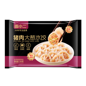 【正品】面小二水饺猪肉大葱饺子方便速食食品水饺半成品速冻饺子
