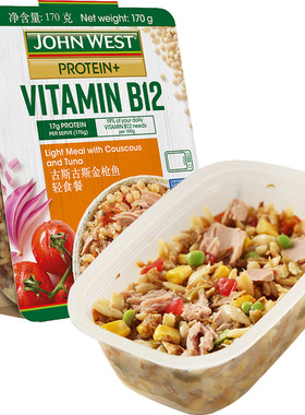 吉杰推荐·西部约翰进口三文鱼轻食健康餐 开盖即食亦可微波