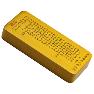 维班杜甫茅屋为秋风所破歌实心黄铜镇纸手把件文房四宝书法压纸