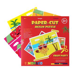 花芽儿童幼儿手工剪纸幼儿园宝宝水果主题剪纸套装DIY儿童不伤手剪刀手工塑料圆头剪刀