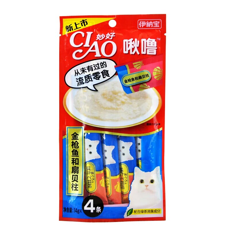 比利时主食南极磷虾成猫粮全价