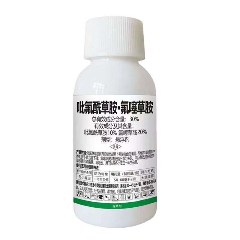 30%吡氟酰草胺氟噻草胺小麦田苗前封闭专用除草剂禾阔封杀封闭药