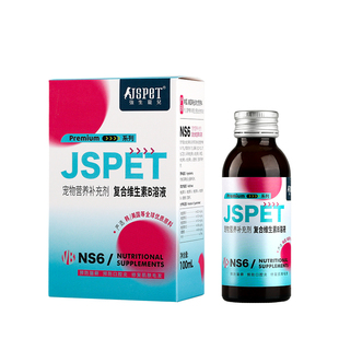 强生宠儿卓萃宠物复合维生素B预防猫藓多维补充营养猫狗通用犬