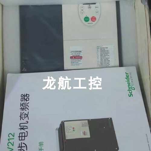 议价ATV310H037N4A   ATV310H075N4A  供应施耐德变频器备件包邮
