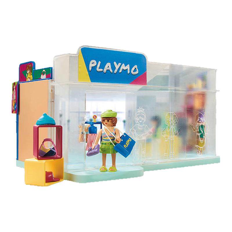 playmobil摩比世界儿童玩具过家家儿童节礼物时尚买手店71534