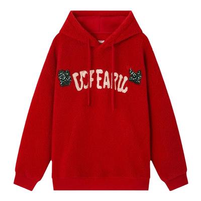 砚台家男童圣诞摇粒绒卫衣