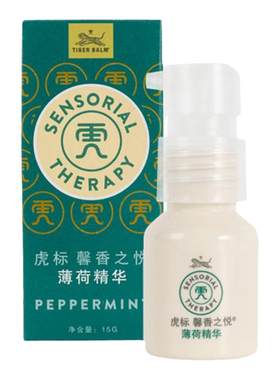 虎标馨香之悦薄荷精华提神精油