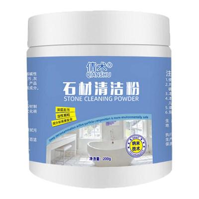 大理石清洁剂瓷砖台面去黄去污